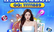 喜欢线上德州的联系站长