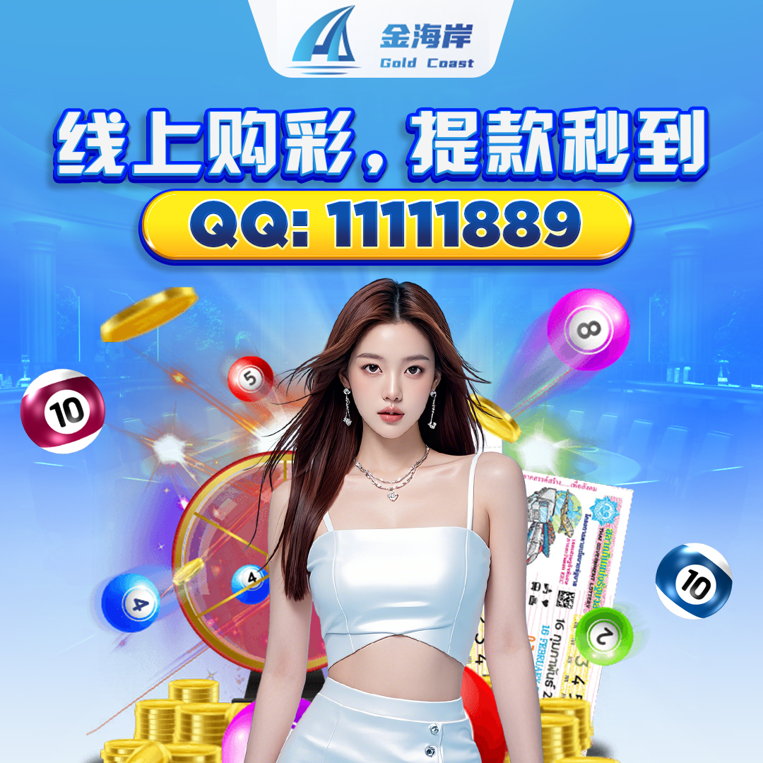 Gold-Coast-ADS-091103.jpg Gold-Coast-ADS-091103.jpg